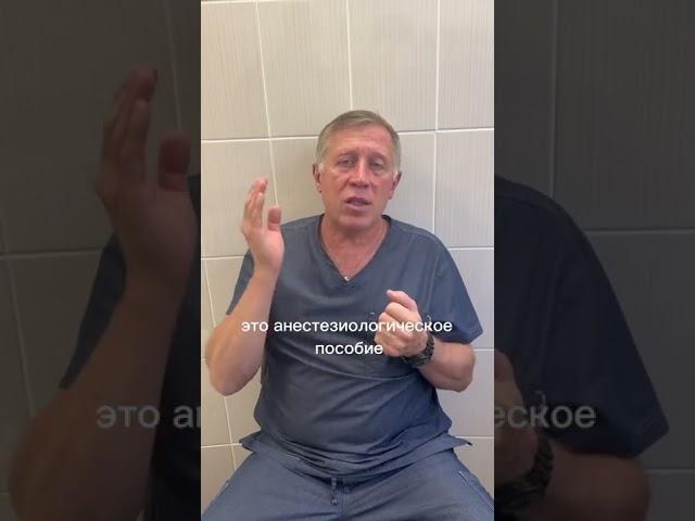 Тревожные пациенты в стоматологии