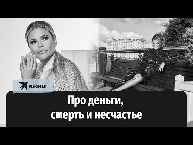 Про деньги, смерть и несчастье: умерла дочь экс-главы Пензенской области Наталья Бочкарёва