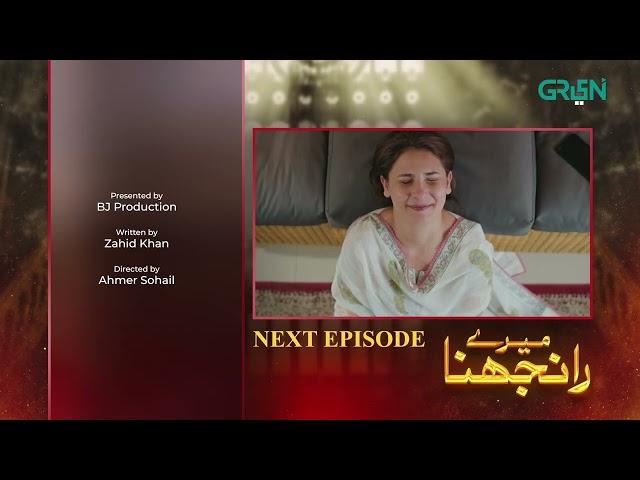 Meray Ranjhna Last Episode | Teaser | Hina Altaf, Faraz Farooqui, Washma Fatima | Green TV