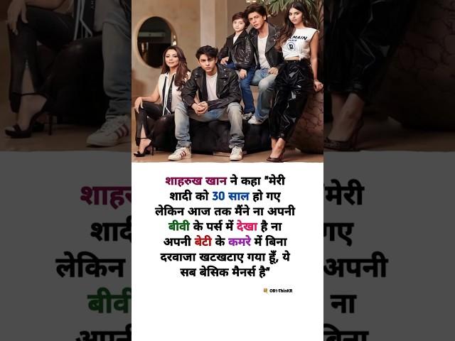 Shahrukh Khan Such A Great Man #shorts #bollywood #shahrukh #inspirational #motivation