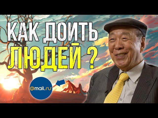 Люди вкладывают огромные деньги в онлайн игры | PW, Revo, Archeage...