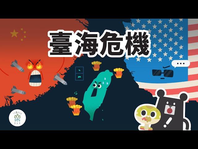 十年了！動畫臺灣史回歸，新在哪？！ -《新．動畫臺灣史》EP0｜臺灣吧 Taiwan Bar