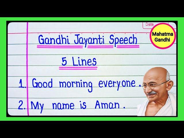 5 Line Speech On Gandhi Jayanti/Speech On Mahatma Gandhi/Mahatma Gandhi Speech l