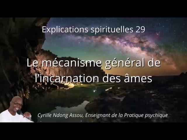 Le mécanisme général de l’incarnation des âmes - Senseï Cyrille NDONG ASSOU