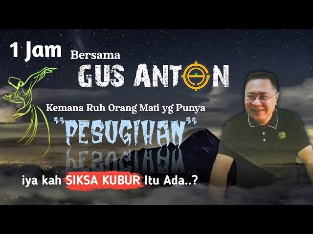 GUS ANTON MENJAWAB #ngajiroso #ngajirosoterbaru #tasawuf #gusanton