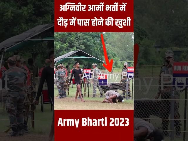 Army Bharti 2023 | Agniveer Army Rally Bharti 2023 | Indian Army Bharti 2023 | Agniveer Physical
