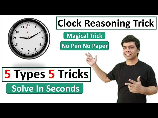 Clock Reasoning Tricks | Short Trick For Clock Questions | Maths Tricks | imran sir maths