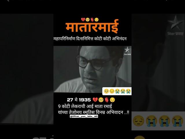 #babasaheb #jaybhimstatus #jaybhimgirls #bhimkanya #bhimkanya #babasaheb #jaybhimgirls #buddhist