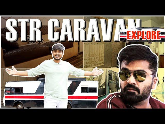 Celebrities Caravan-ல இவ்ளோ விஷயம் இருக்கா | Surya, Kamal, Str Caravan Explore | Aadhan Explore