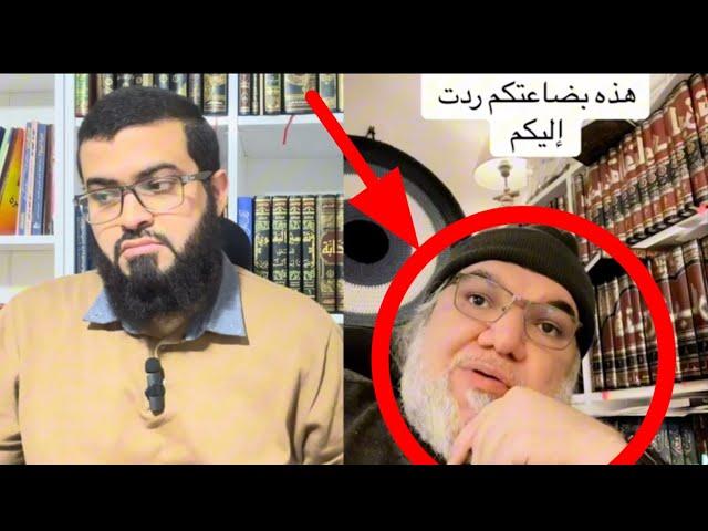 ملحد يقول لن أحترم القرآن لهذا السبب ! شاهد رد زين خير الله عليه