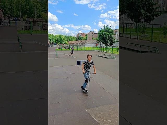 прогресс