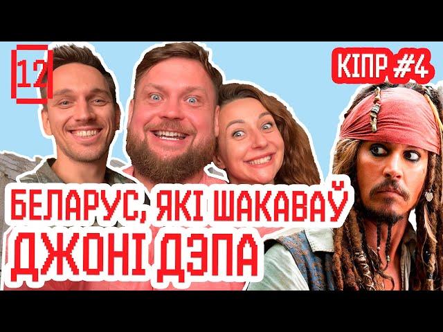 Беларусы Лимассола - подводные сокровища и самый вкусный кофе, арт и ювелирка, IT и финансы| Кипр #4