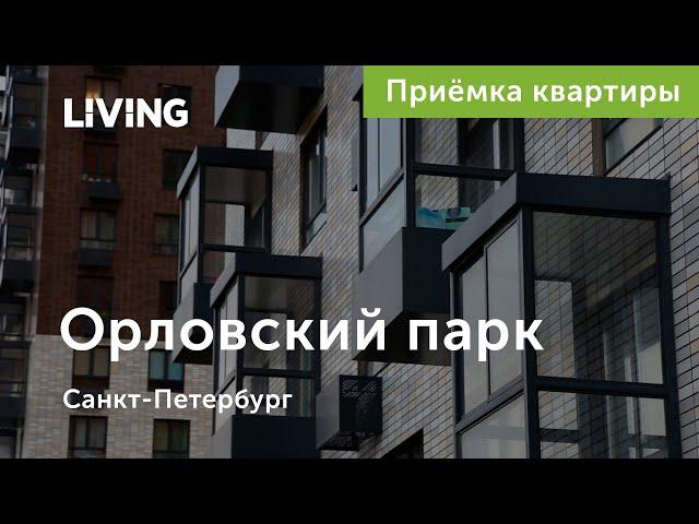 Приемка квартиры в ЖК «Орловский парк»: минусы квартиры на последнем этаже