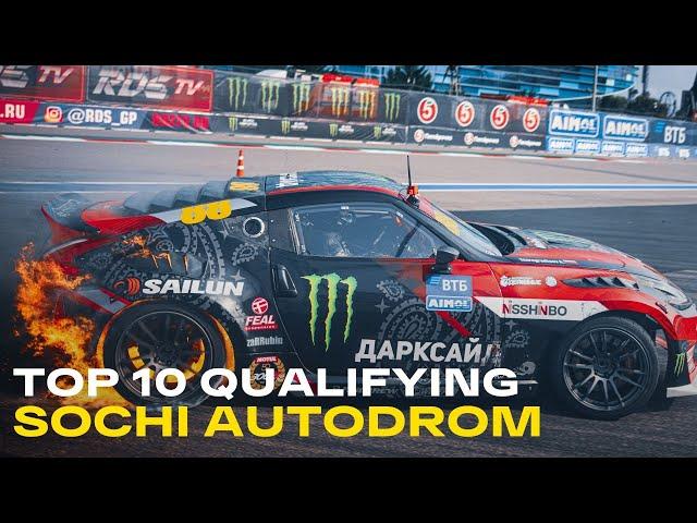 ТОP 10 RUNS - RDS GP SEASON FINALE SOCHI AUTODROM - QUALIFYING RDS GP 2021