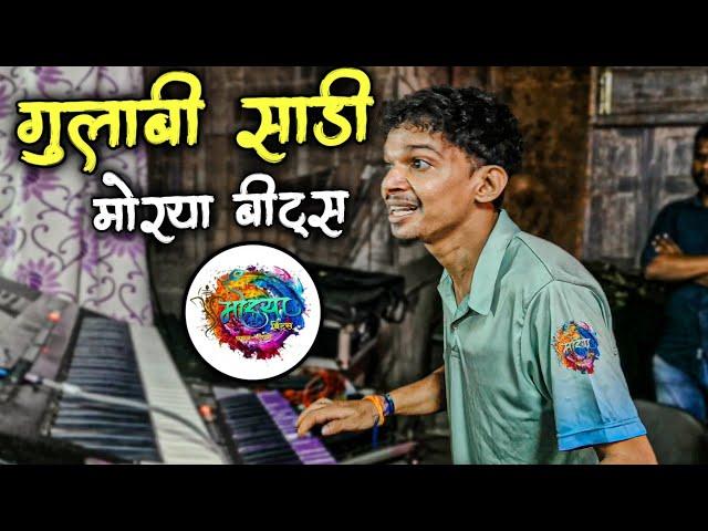 Gulabi Sadi  | Trending Song | Morya Beats  |  Gully Artist Kalpesh  #mumbaichebanjo