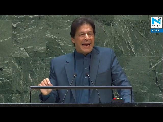 What is RSS? Pakistan PM Imran Khan explains at UN