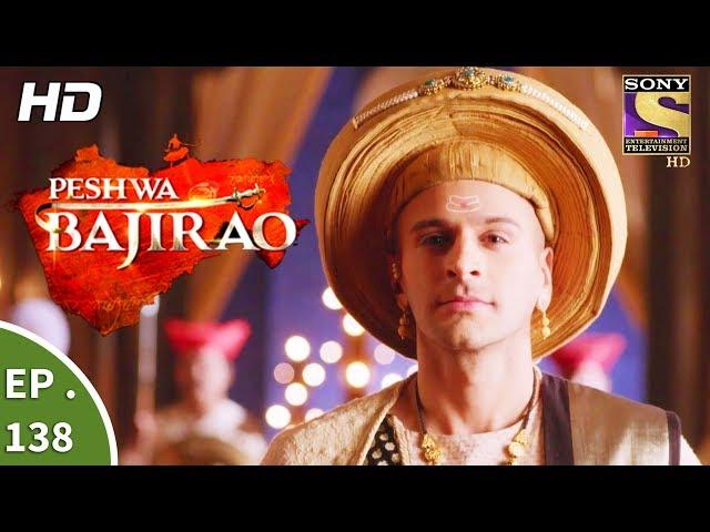 Peshwa Bajirao - पेशवा बाजीराव - Ep 138 - 2nd August, 2017