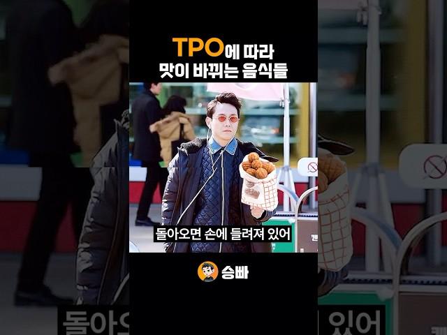 휴게소 음식은 진짜 이게 국룰이지