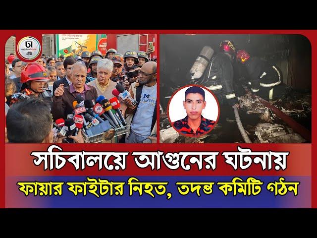 না'শ'ক'তা নাকি ষ'ড়'য'ন্ত্র: যা বললেন স্বরাষ্ট্র উপদেষ্টা | Dhaka Times