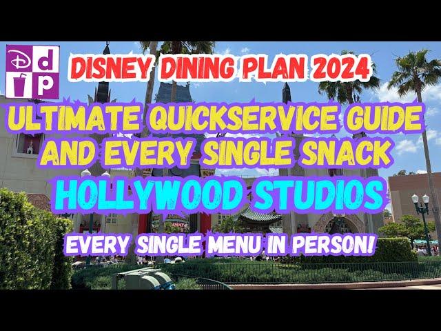 Hollywood Studios Every Snack Credit & Quickservice Menu | Disney Dining Plan 2024￼