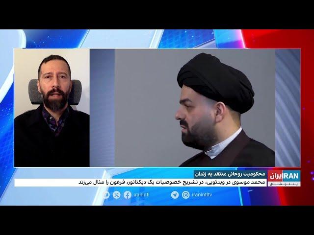 دادگاه ویژه روحانیت، محمد موسوی، روحانی منتقد را به ۱۱ سال زندان محکوم کرد