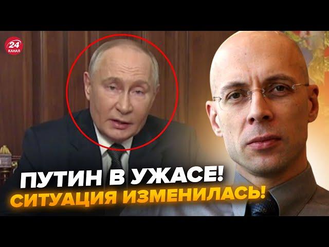 ️АСЛАНЯН: Экстренное ОБРАЩЕНИЕ к Трампу! СУДЬБА Путина НА ГРАНИ. Раскрыт НОВЫЙ ПЛАН Кремля по ВОЙНЕ