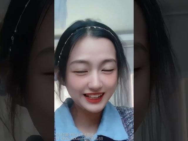 (小紅薯)可不可以笑一个 #解锁人脸运镜术️#cute#cutebaby#douyin#Sexy#TikTok#Dance#shorts#美女#甜妹#萌妹#抖音#漂亮#短視頻#流量#關注#熱門#推薦