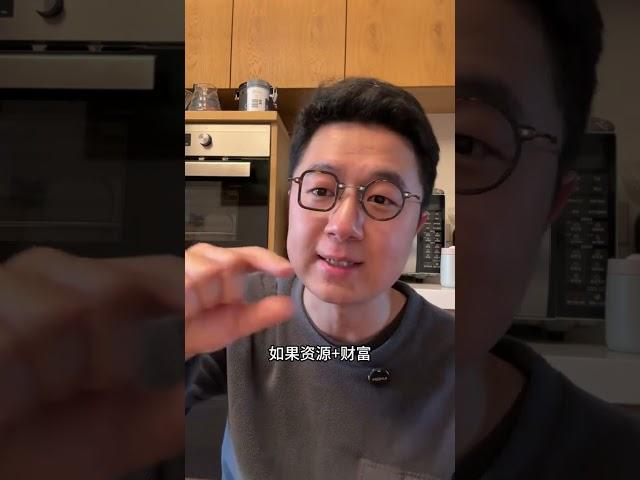 学区房越来越没用了 #学区房 #学区 #家庭教育 #孩子教育 #教育资源