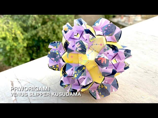 Venus Slipper Kusudama - PrwOrigami Folding Tutorial 【くす玉・折り紙】