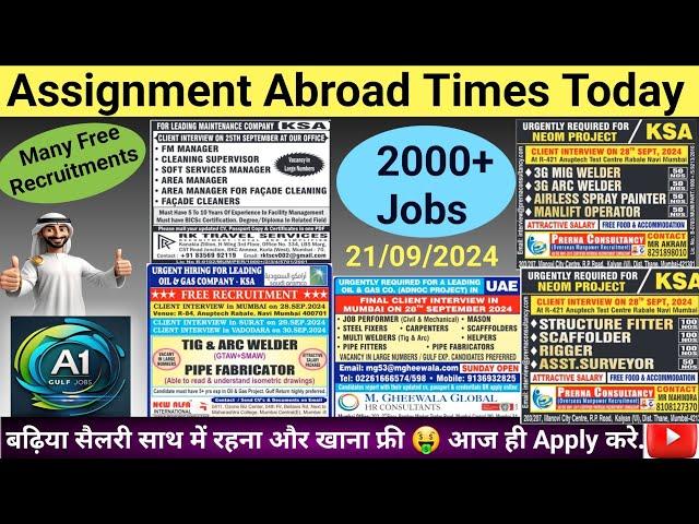 Assignment Abroad Times Today Newspaper 21/09/2024, gulf job vacancy 2024, latest gulf jobs today