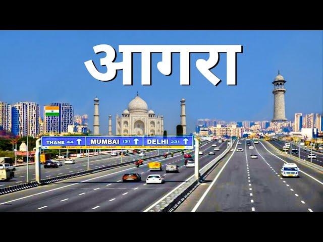 Agra city  | uttarpradesh | tajmahal | places to visit | ये है आगरा 