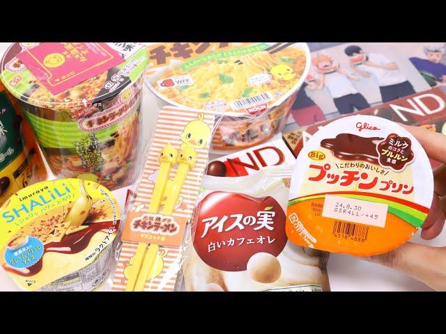 Weekly Convenience Store Foods 7 Eleven Chicken Ramen Hiyokochan Chopsticks Campaign