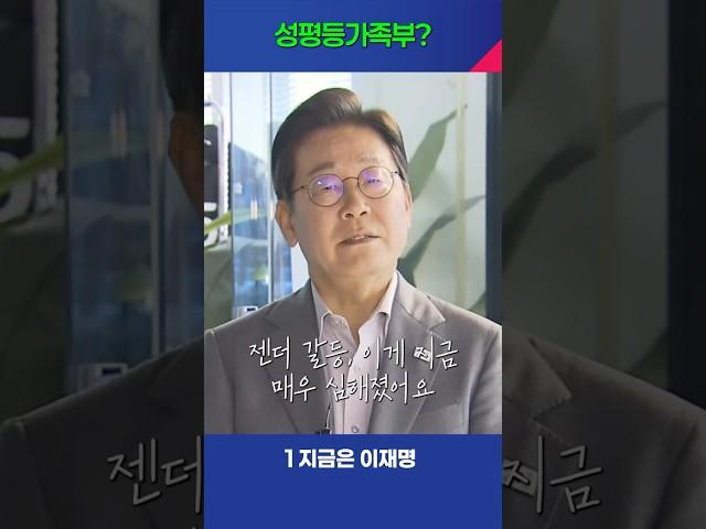 모두가 평등한 나라를 위해