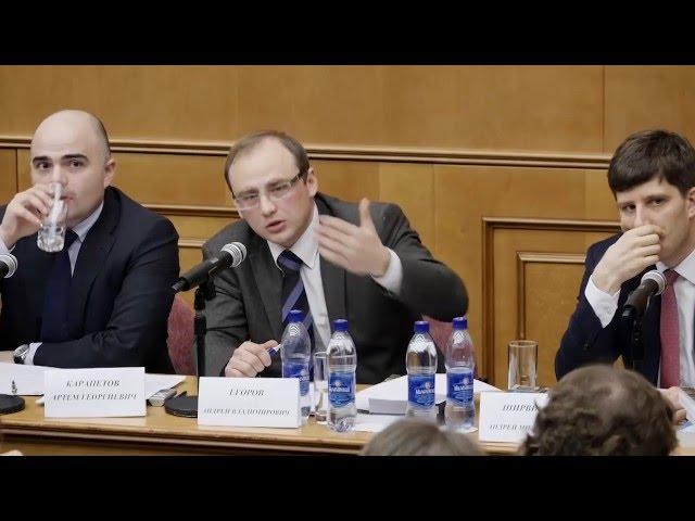 Научный круглый стол "Проблемные вопросы представительства". Часть 1