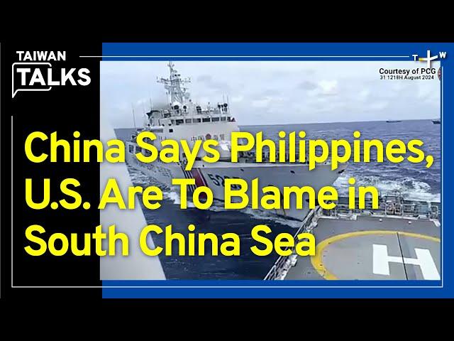 China Rams Philippines Ship in South China Sea as U.S. Pledges Resupply Escorts | Taiwan Talks EP449