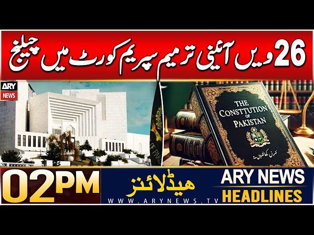 ARY News 2 PM Headlines | 26th DEC 2024 | 26th Amendment challenged in SC