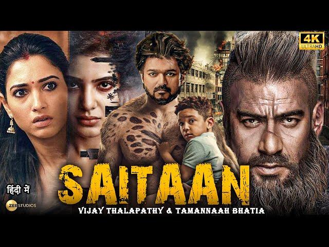 Thalapathy Vijay 2024 | SAITAAN | New Blockbuster South Full Action hindi Movie in 4k | Tamannaah