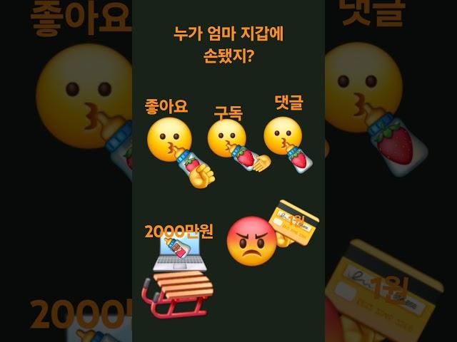 누가?