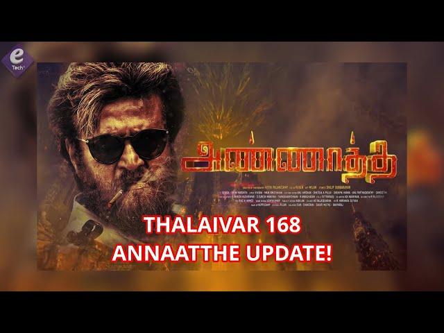 Thalaivar 168 Latest Update | Annaatthe Release Date Update | Annaatha | Annatha Update