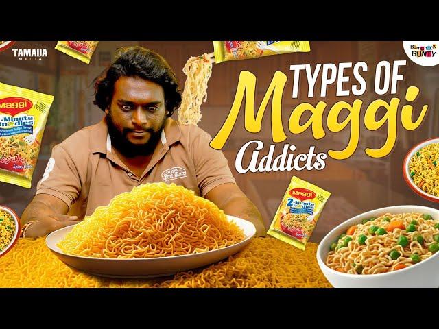 Types of Maggi Addicts || Bumchick Bunty || Tamada Media