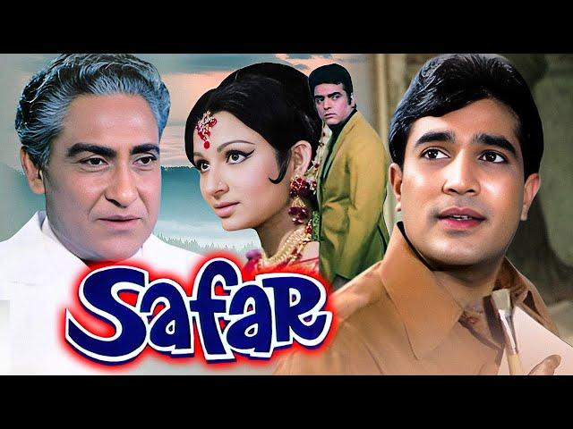 Rajesh Khanna - Sharmila Tagore - Feroz Khan - Evergreen Classic Old HIndi Full Movie Safar