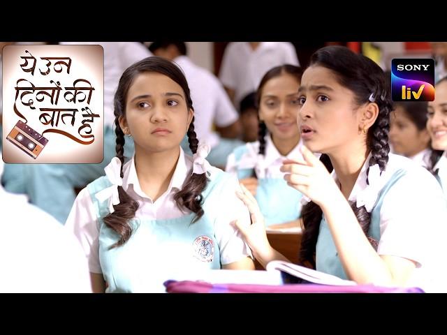 Naina और Sameer की पहली मुलाक़ात | Ye Un Dino Ki Baat Hai | Full Episode