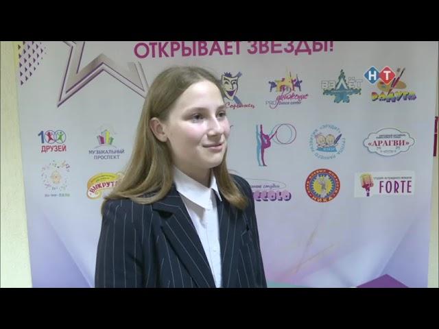 "Новороссийское Телевидение": о завершении регионального этапа конкурса "КТК - талантливым детям"