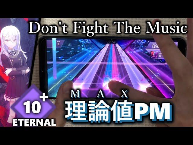 【Arcaea】Don't Fight The Music (Eternal 10+) MAX PM