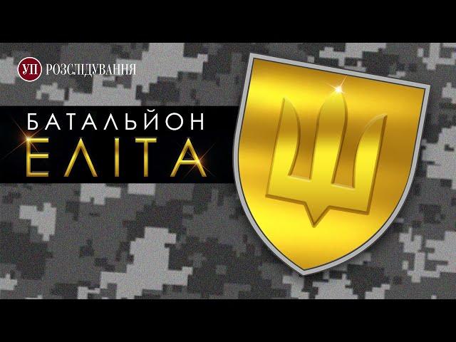 Дубай. Монако. Відень. Як справи в українських “еліт” за кордоном? | УП. Розслідування