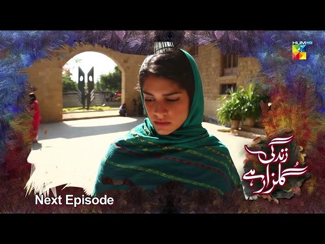 Zindagi Gulzar Hai - Episode 02 Teaser ( Fawad Khan & Sanam Saeed ) - HUM TV Drama