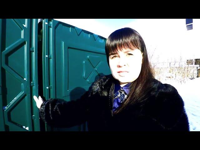 Обзор  туалетной кабины Стандарт биотуалет уличный для дачи и стройки