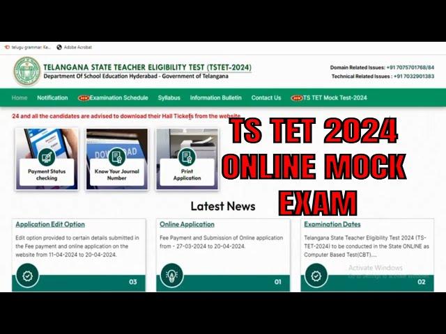 how to write tet 2024 online exam || computer exam || online exam ||  online mock test how to write