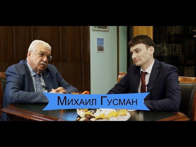 Михаил Гусман: о Зеленском, youtube-журналистике и современном Баку // Paxlava Production