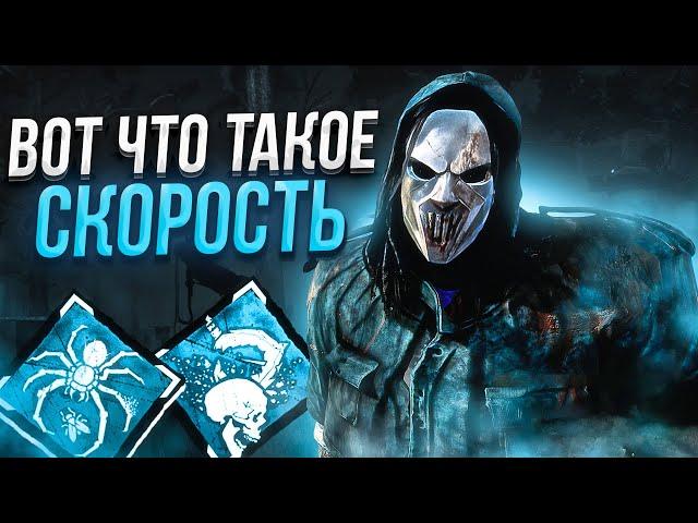 Крайне СТРАННЫЙ БИЛД Призрак Dead by Daylight